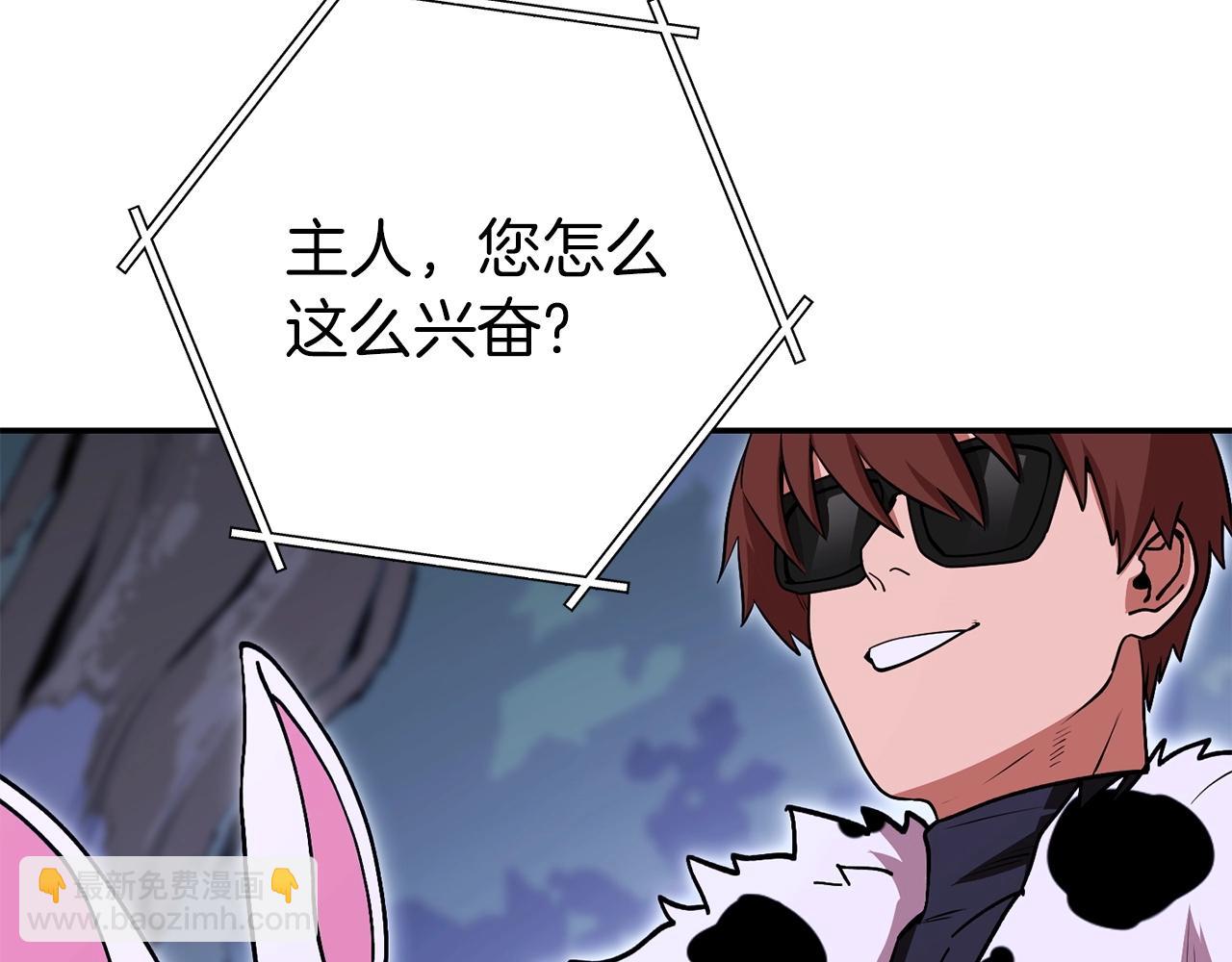 第145话 称霸异界(1/5)-第149话