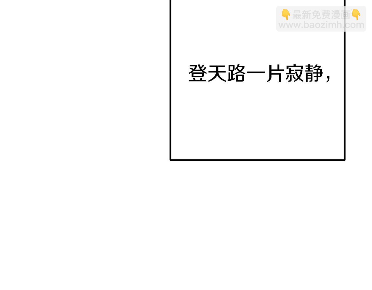 第145话 称霸异界(1/5)-第149话