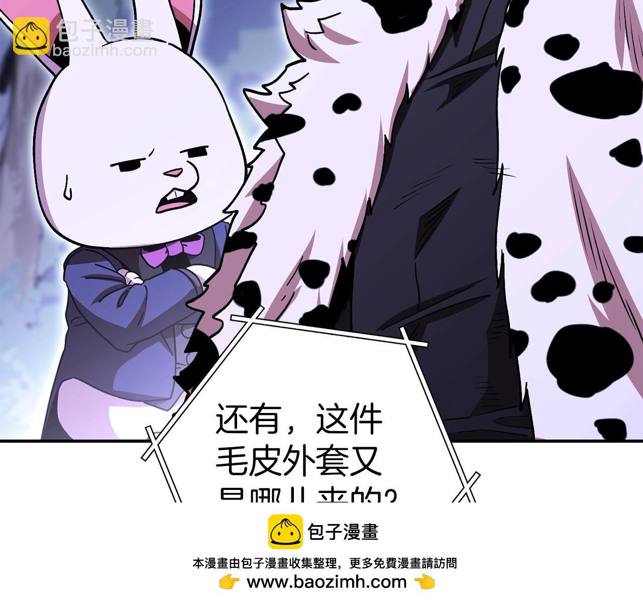 第145话 称霸异界(1/5)-第149话