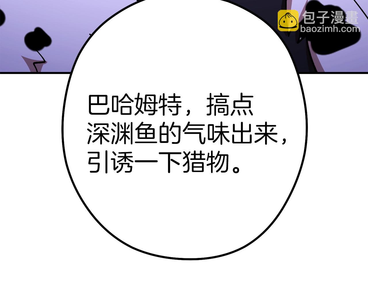 第145话 称霸异界(1/5)-第149话