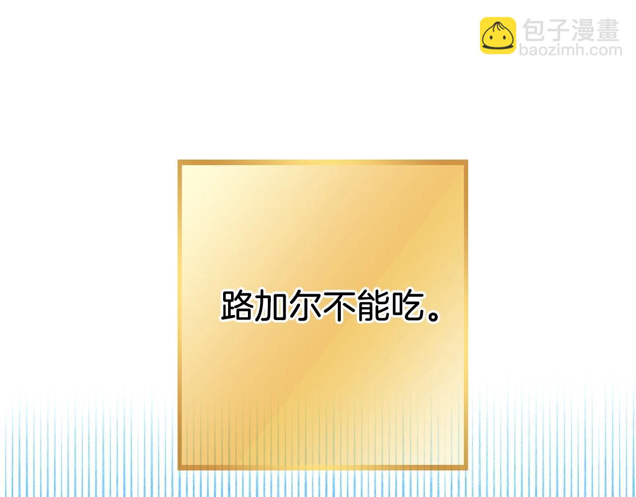 第147话 食神之力！(1/6)-第151话