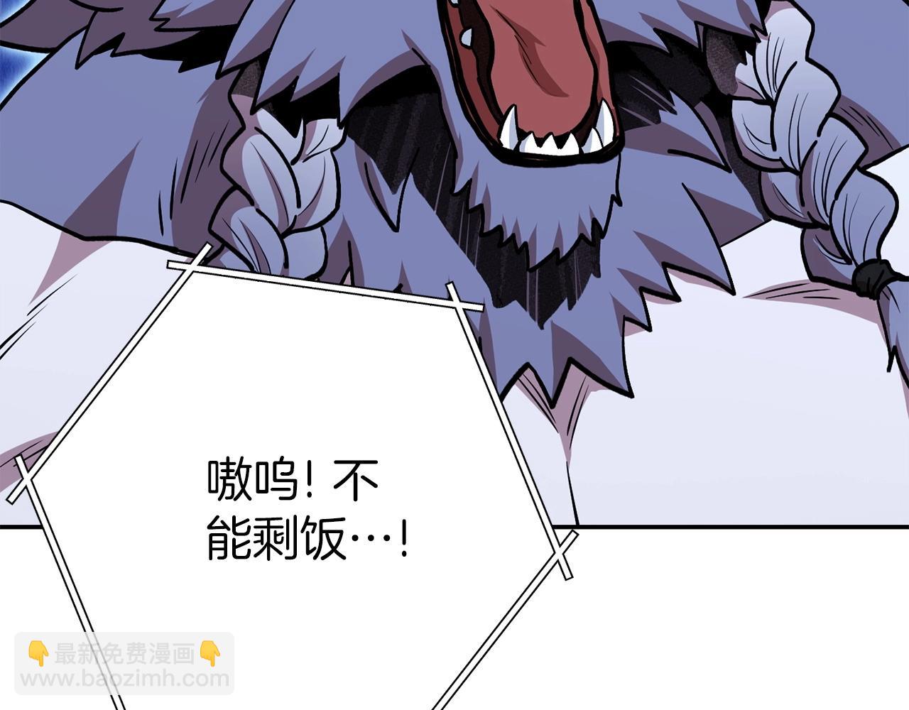 第147话 食神之力！(1/6)-第151话