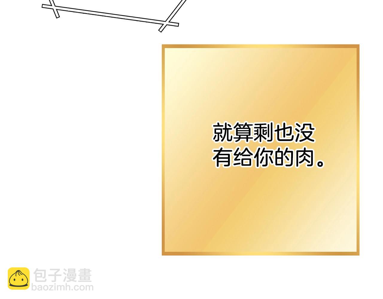 第147话 食神之力！(1/6)-第151话