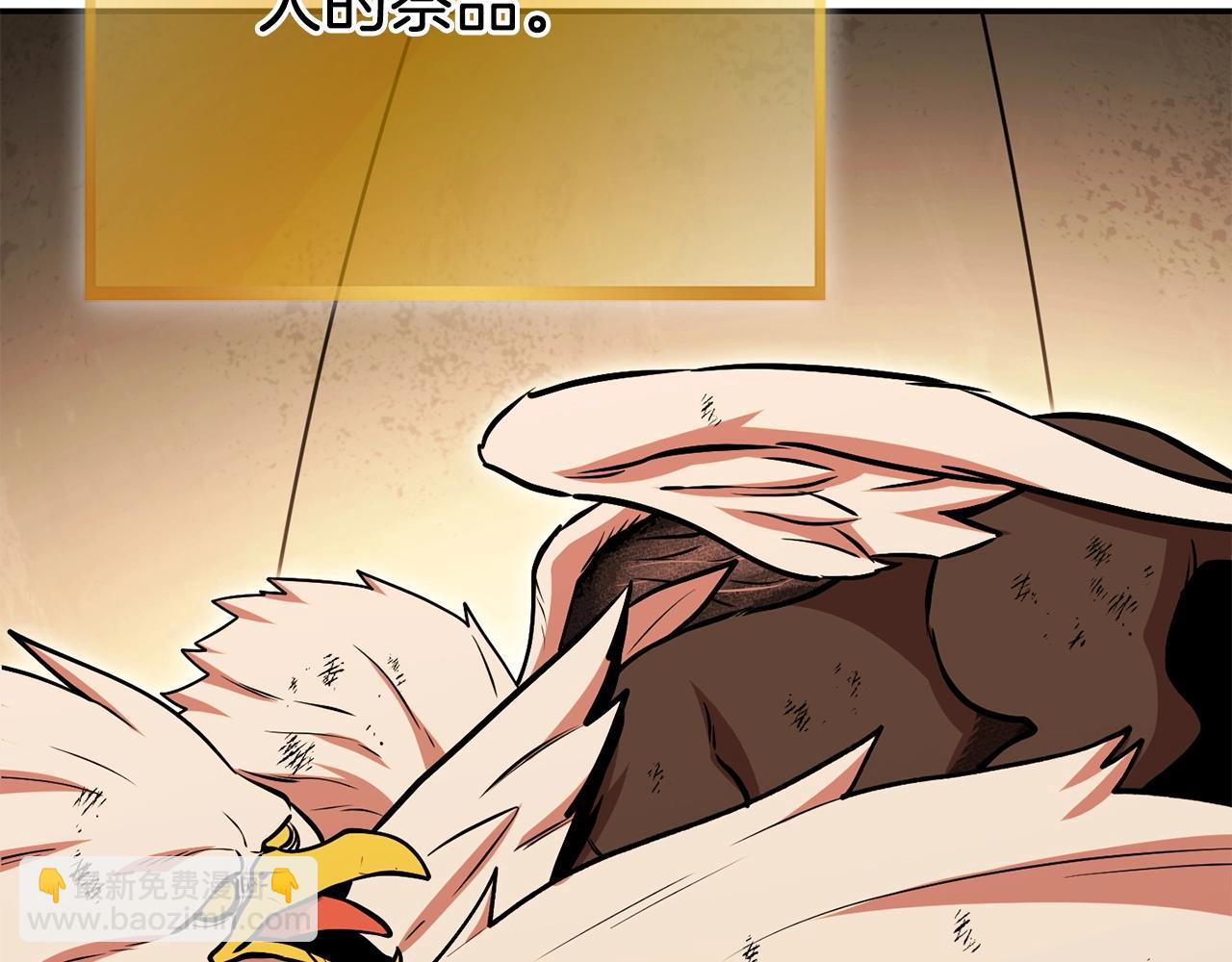 第147话 食神之力！(1/6)-第151话