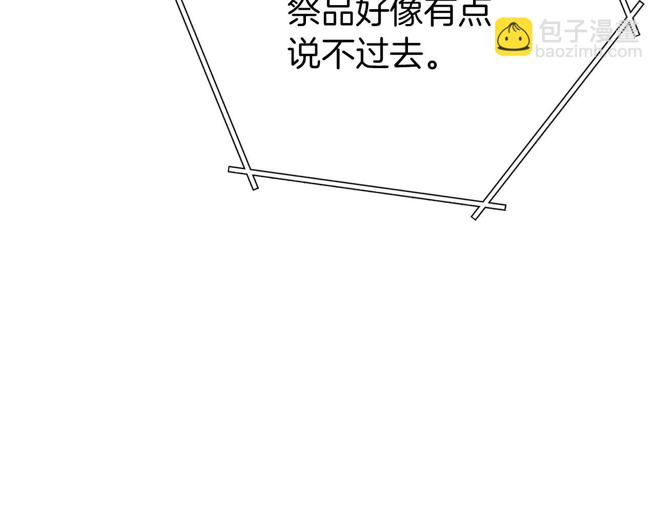 第147话 食神之力！(1/6)-第151话