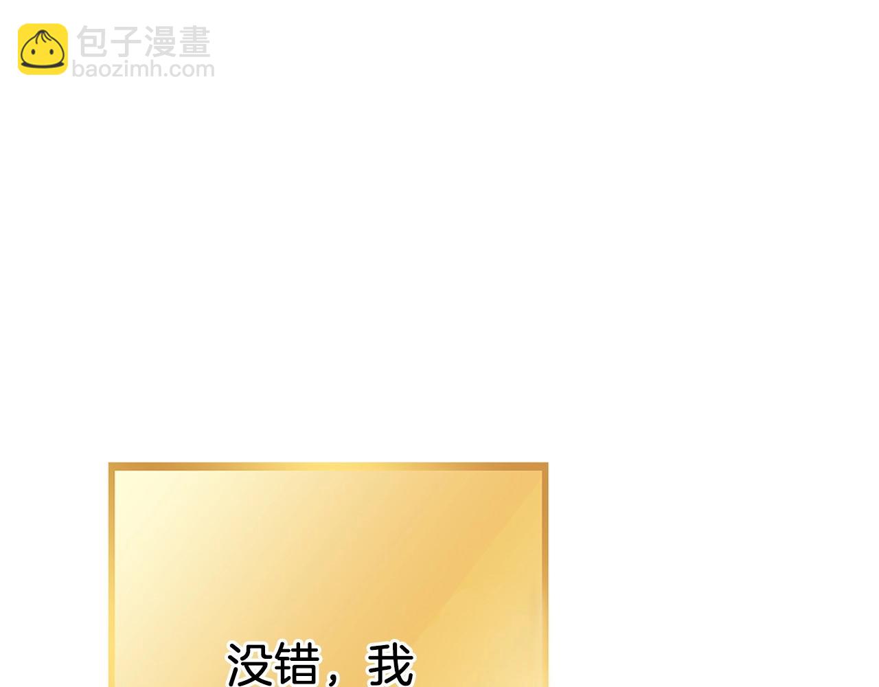 第147话 食神之力！(1/6)-第151话