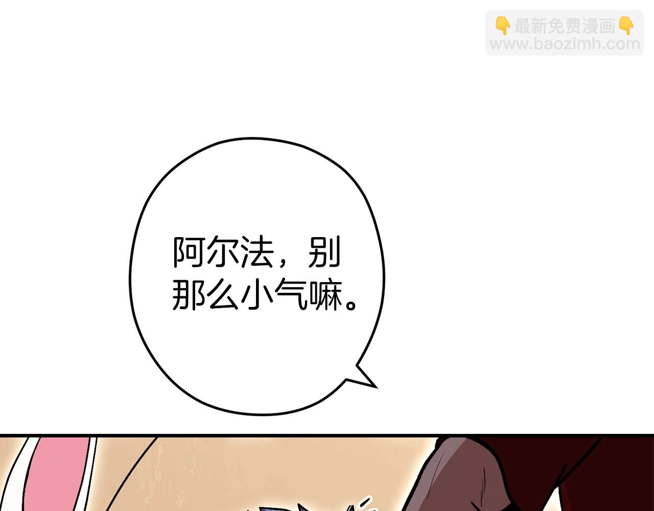 第147话 食神之力！(1/6)-第151话