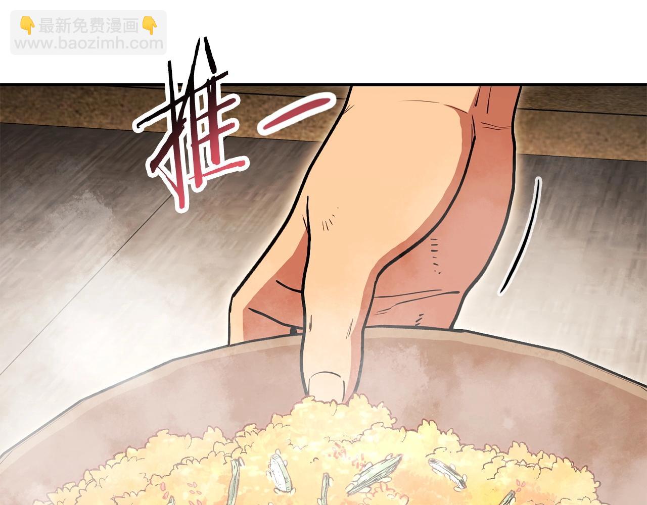 第147话 食神之力！(1/6)-第151话