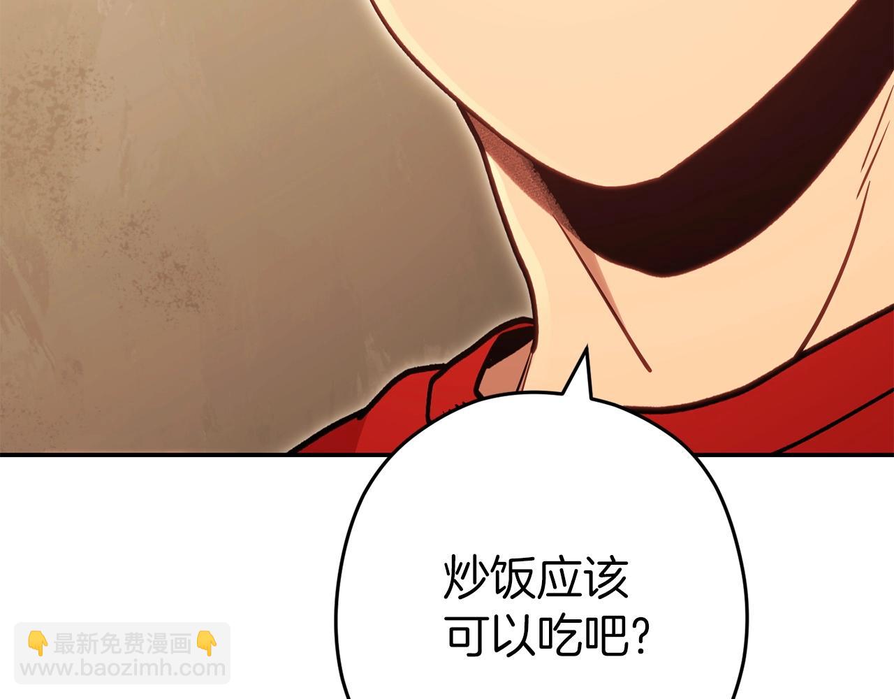 第147话 食神之力！(1/6)-第151话