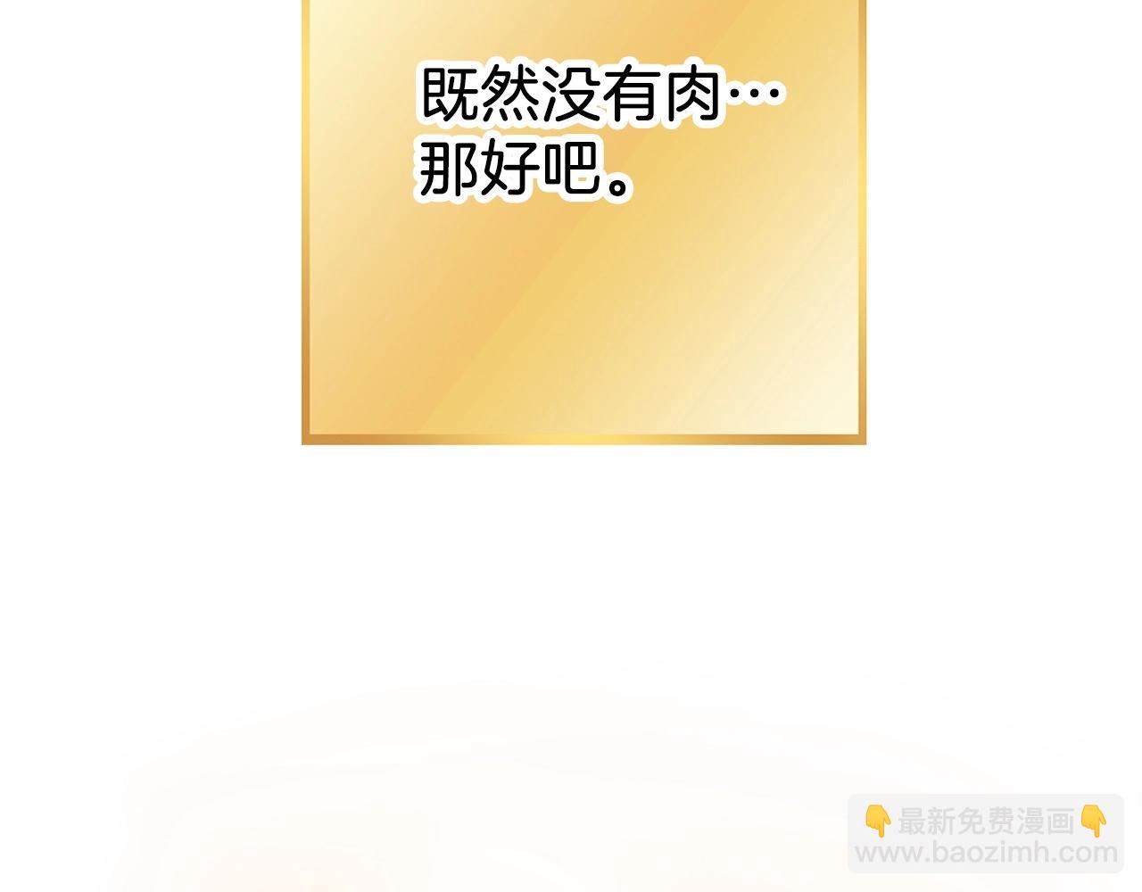 第147话 食神之力！(1/6)-第151话