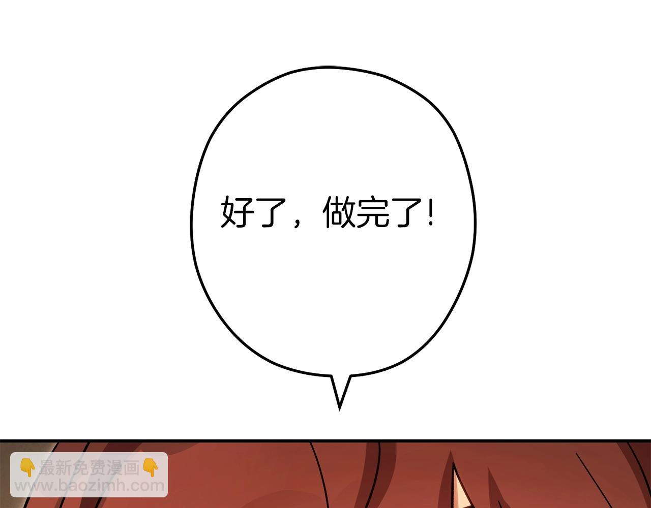 第147话 食神之力！(1/6)-第151话