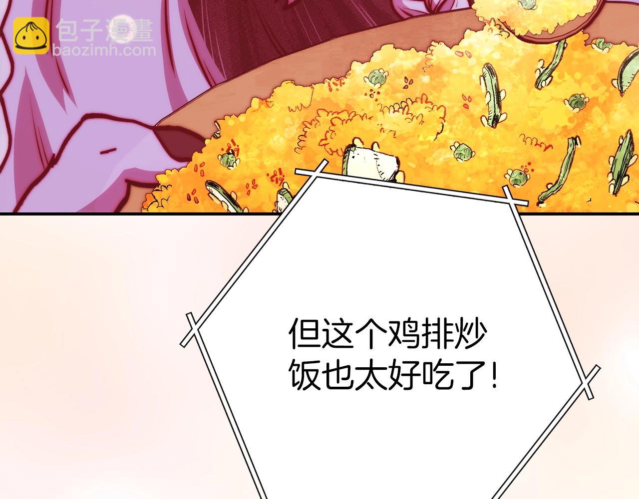 第147话 食神之力！(1/6)-第151话