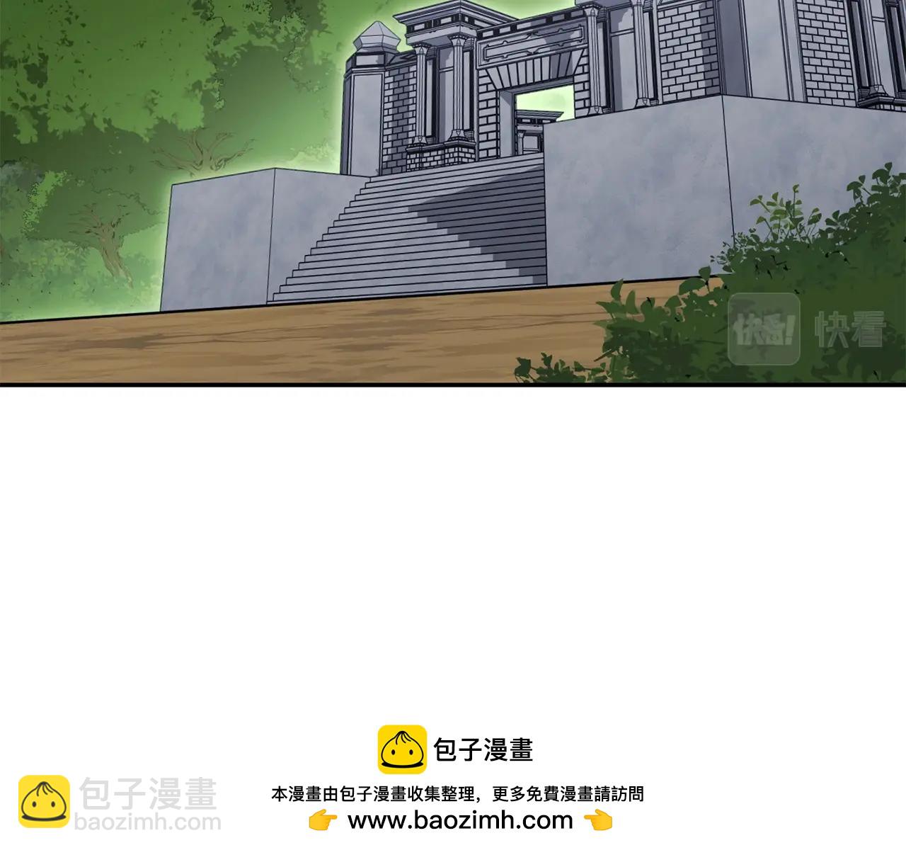 第147话 食神之力！(1/6)-第151话