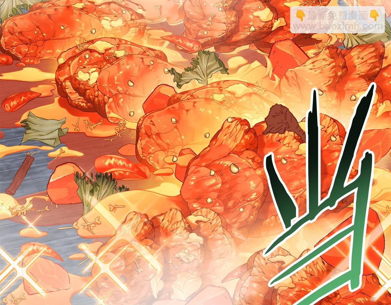 第147话 食神之力！(1/6)-第151话