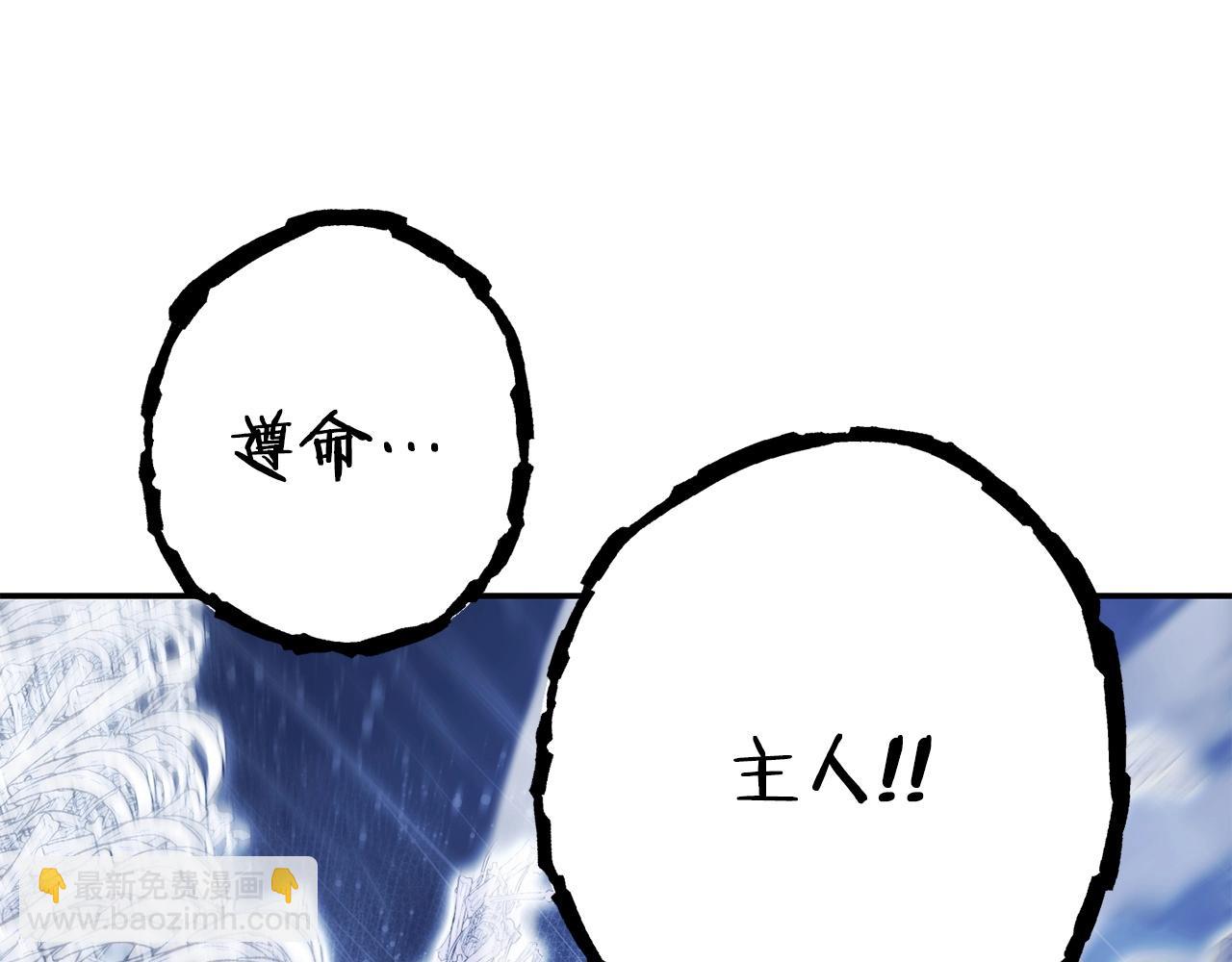 第149话 骷髅粉碎(1/5)-第153话