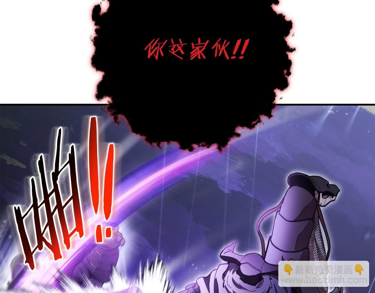 第149话 骷髅粉碎(1/5)-第153话