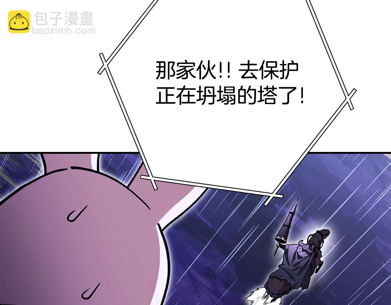 第149话 骷髅粉碎(1/5)-第153话