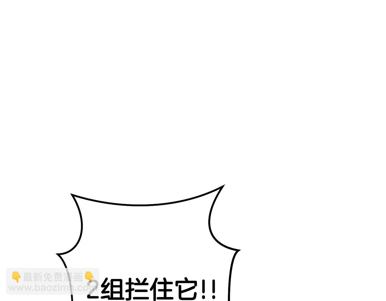 第149话 骷髅粉碎(1/5)-第153话