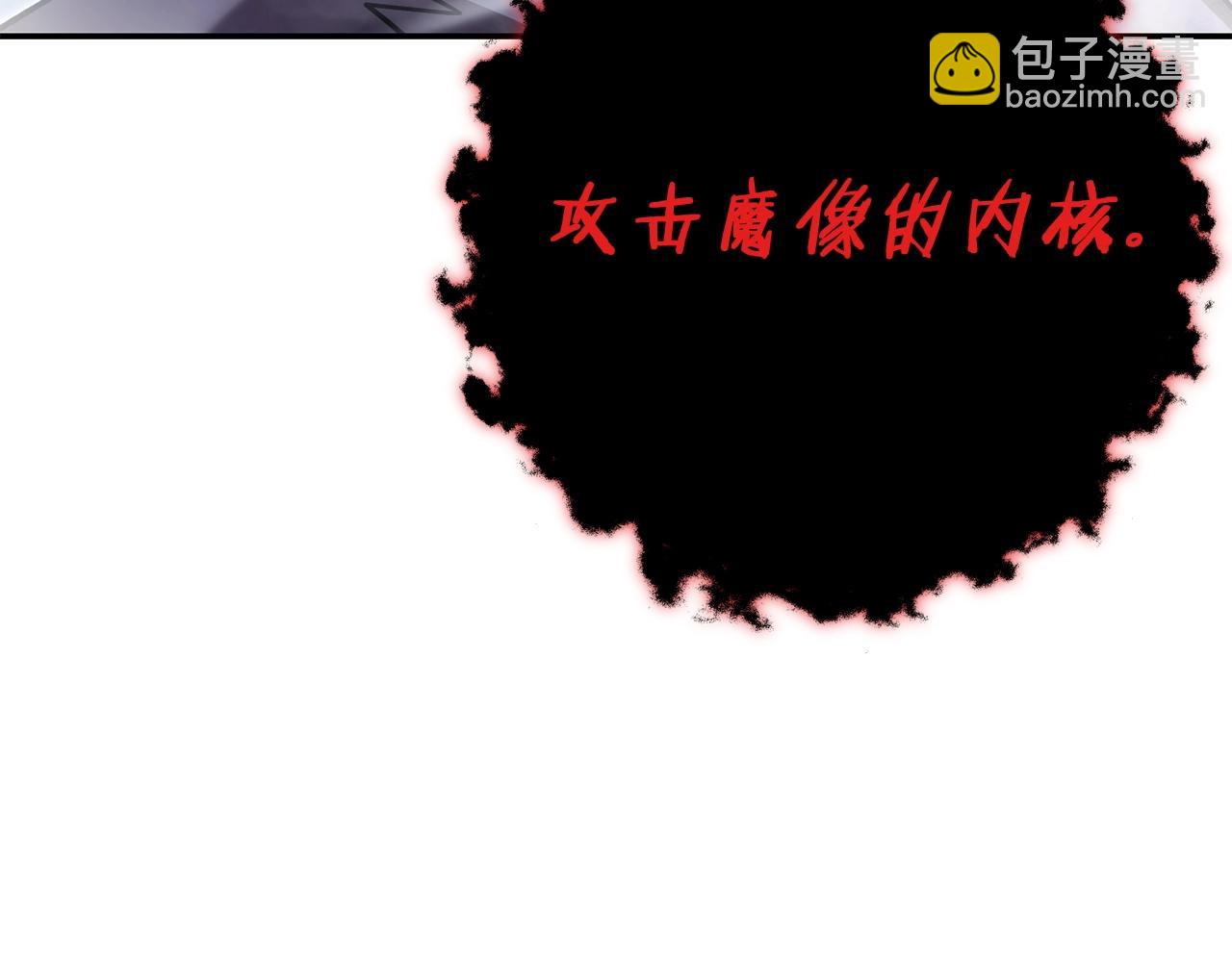 第149话 骷髅粉碎(1/5)-第153话