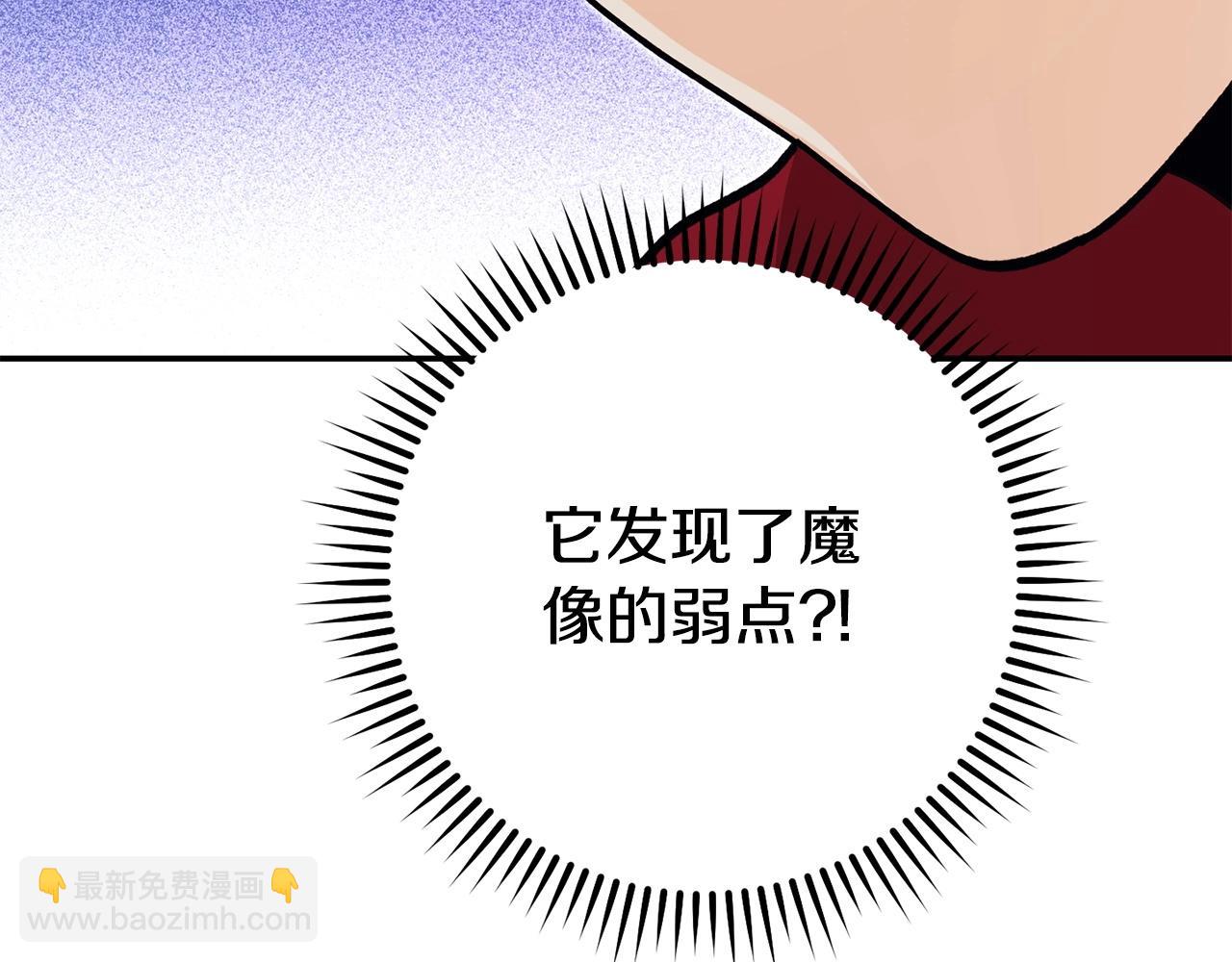 第149话 骷髅粉碎(1/5)-第153话