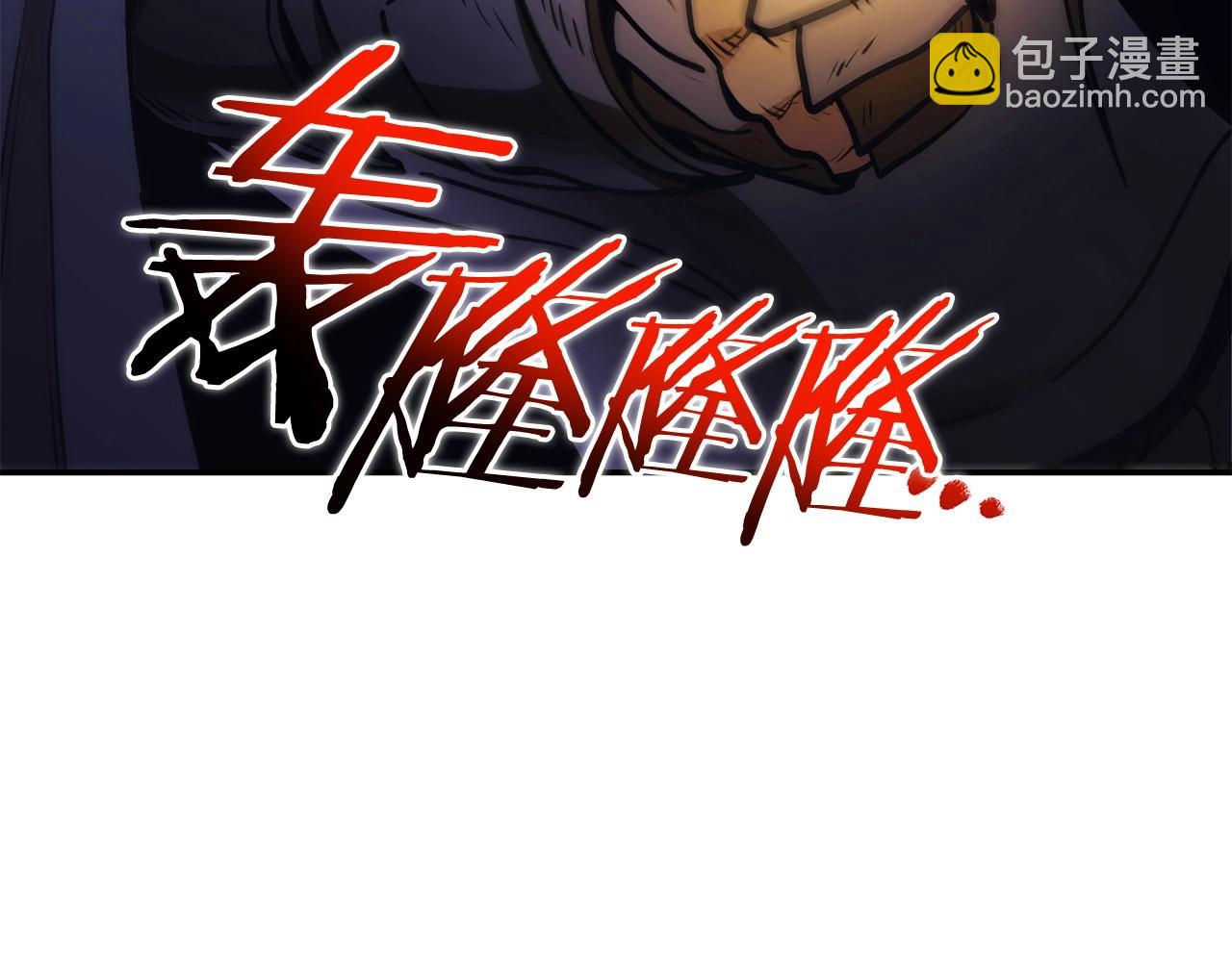 第149话 骷髅粉碎(1/5)-第153话