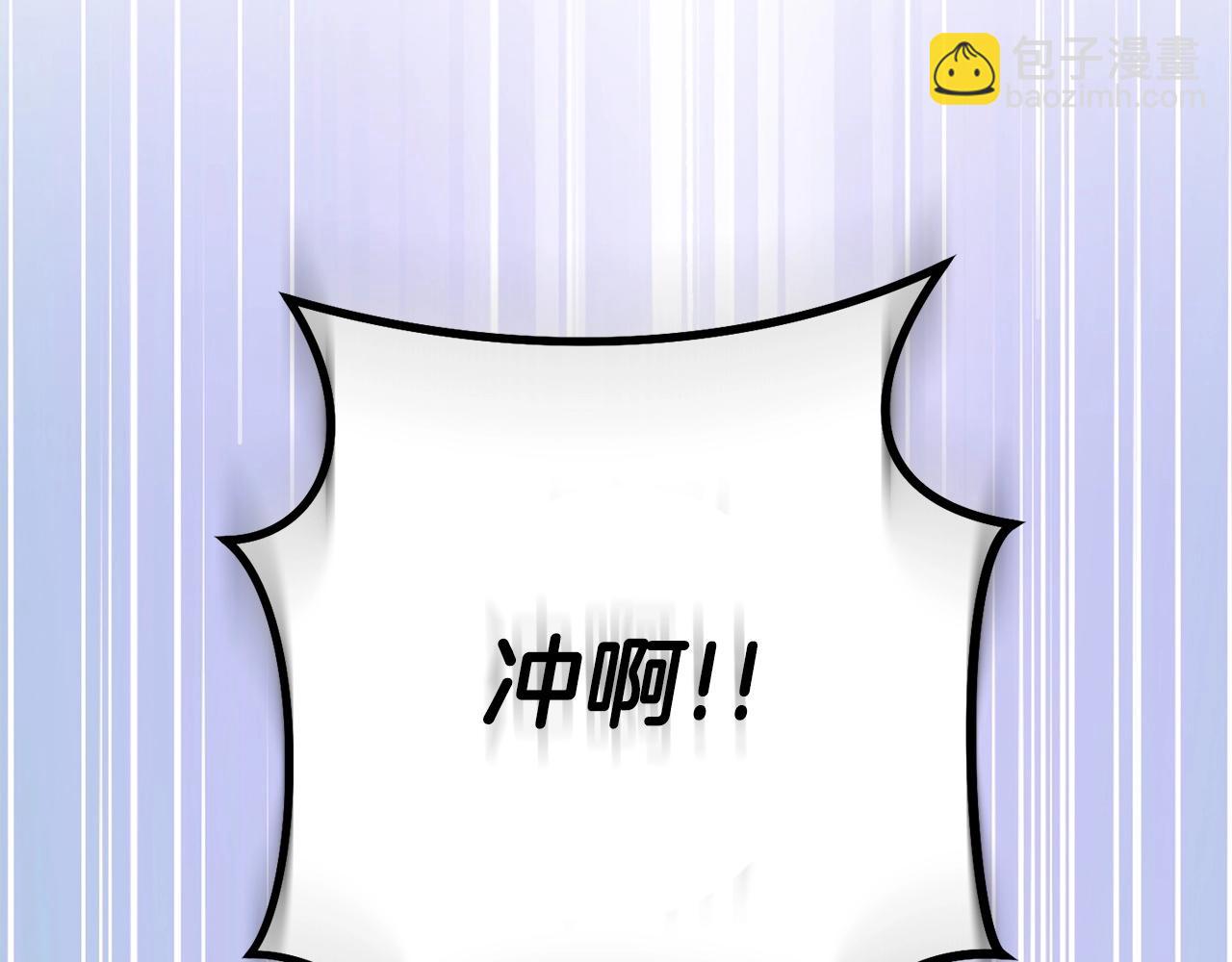 第149话 骷髅粉碎(1/5)-第153话