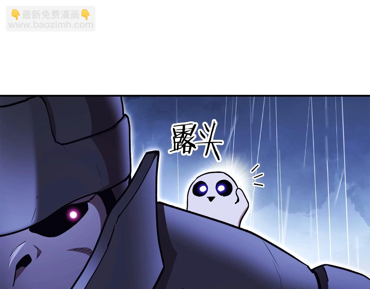 第149话 骷髅粉碎8