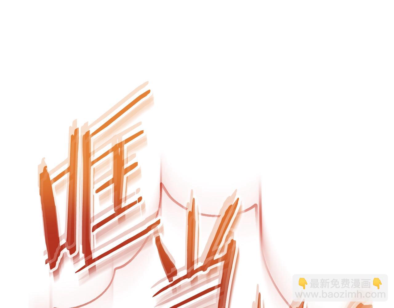 第151话 巨人之骨(1/5)-第155话