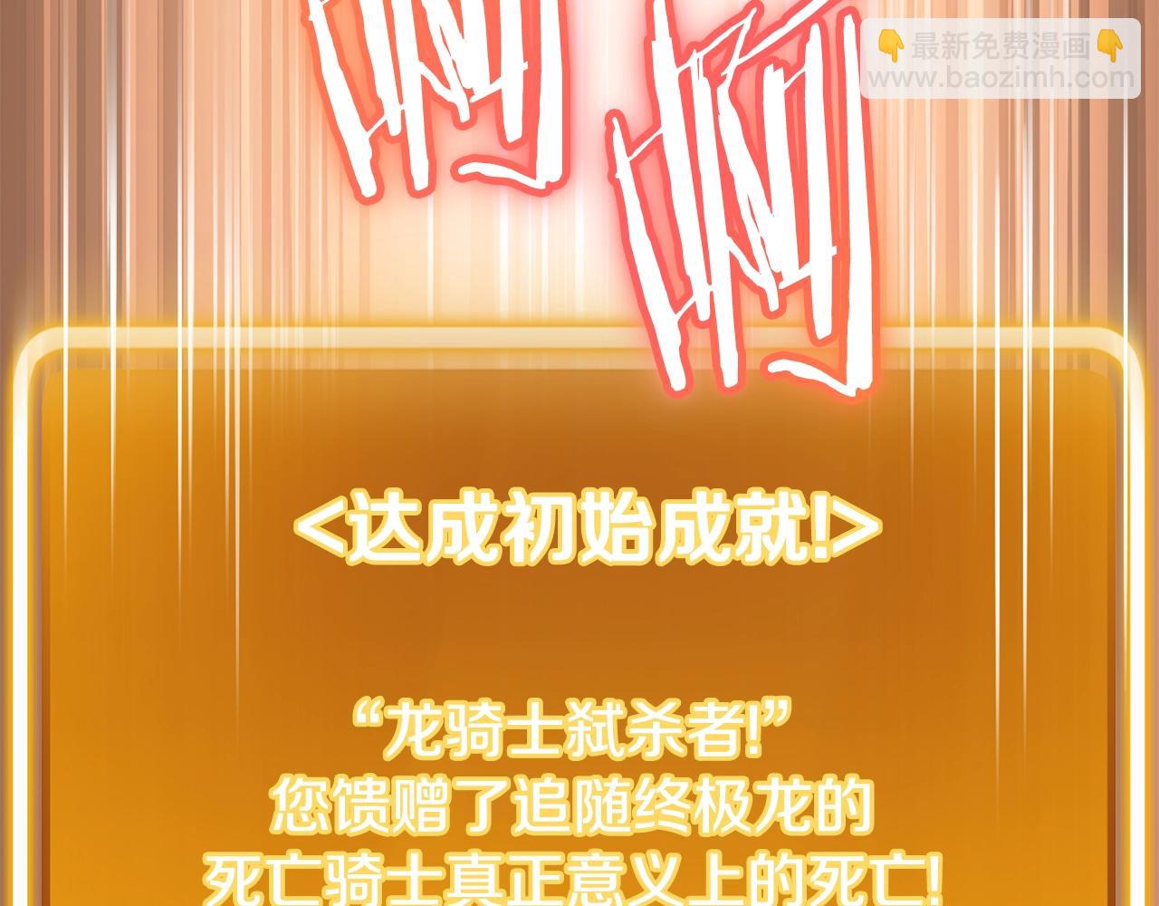 第151话 巨人之骨(1/5)-第155话