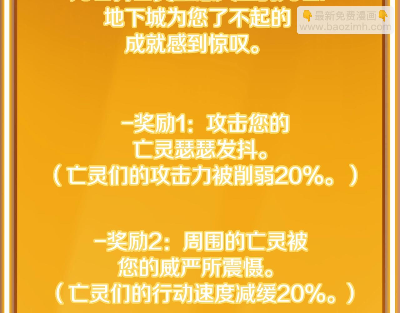 第151话 巨人之骨(1/5)-第155话