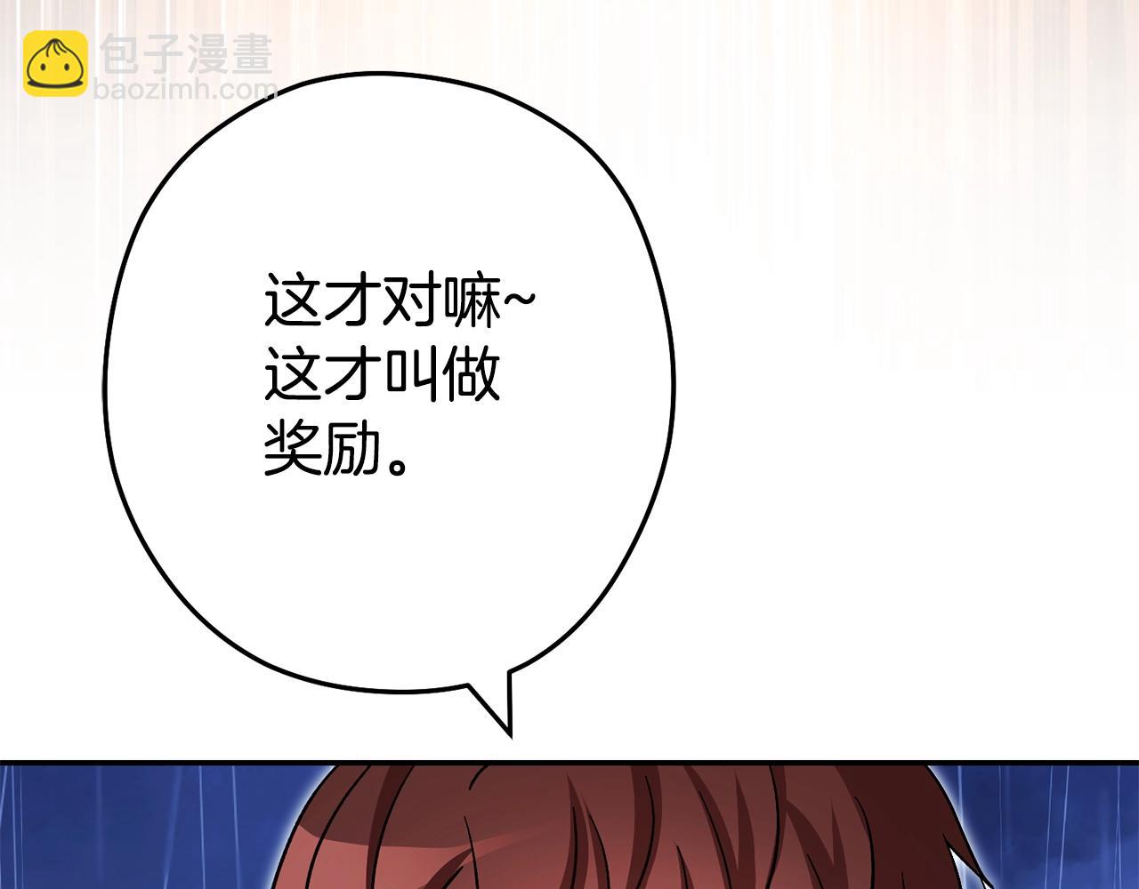 第151话 巨人之骨(1/5)-第155话