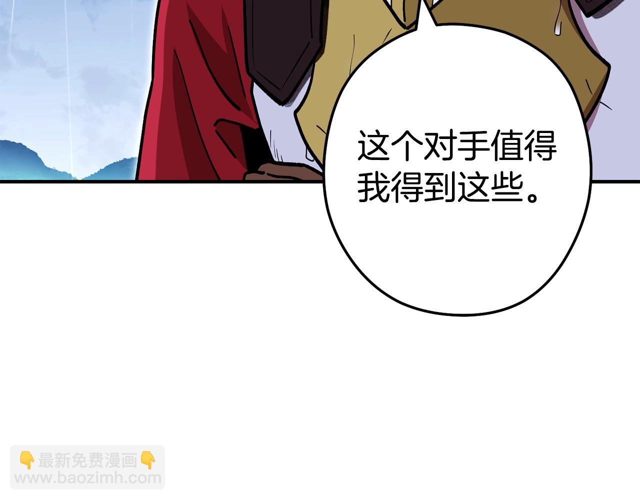 第151话 巨人之骨(1/5)-第155话