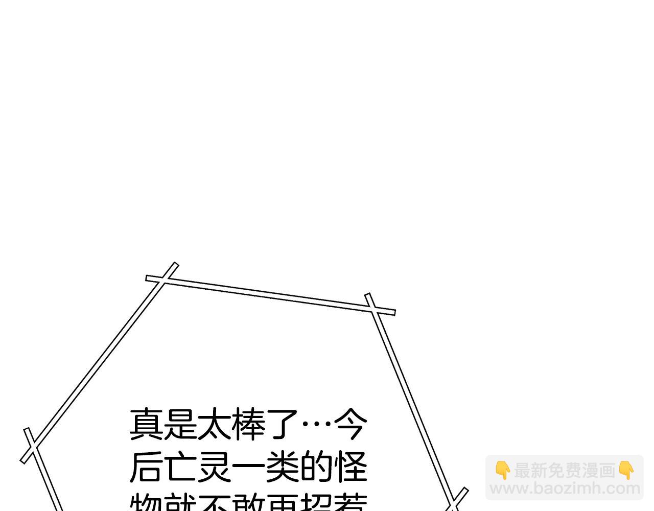 第151话 巨人之骨(1/5)-第155话