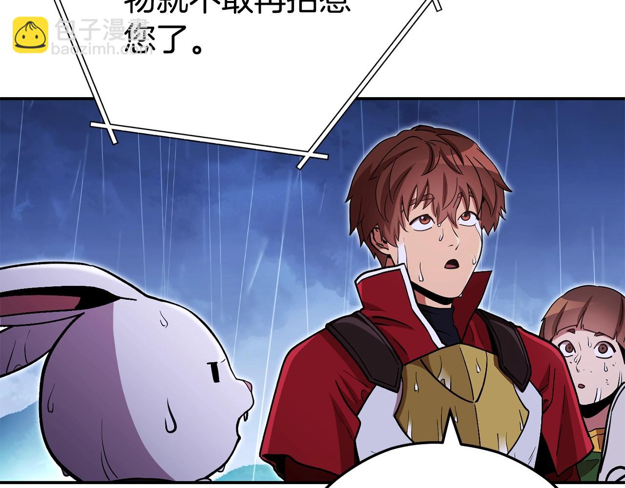 第151话 巨人之骨(1/5)-第155话