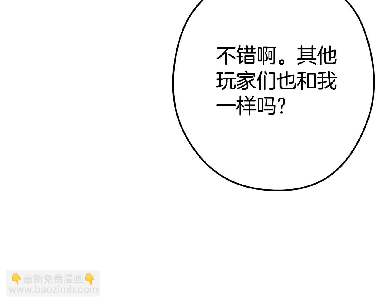 第151话 巨人之骨(1/5)-第155话