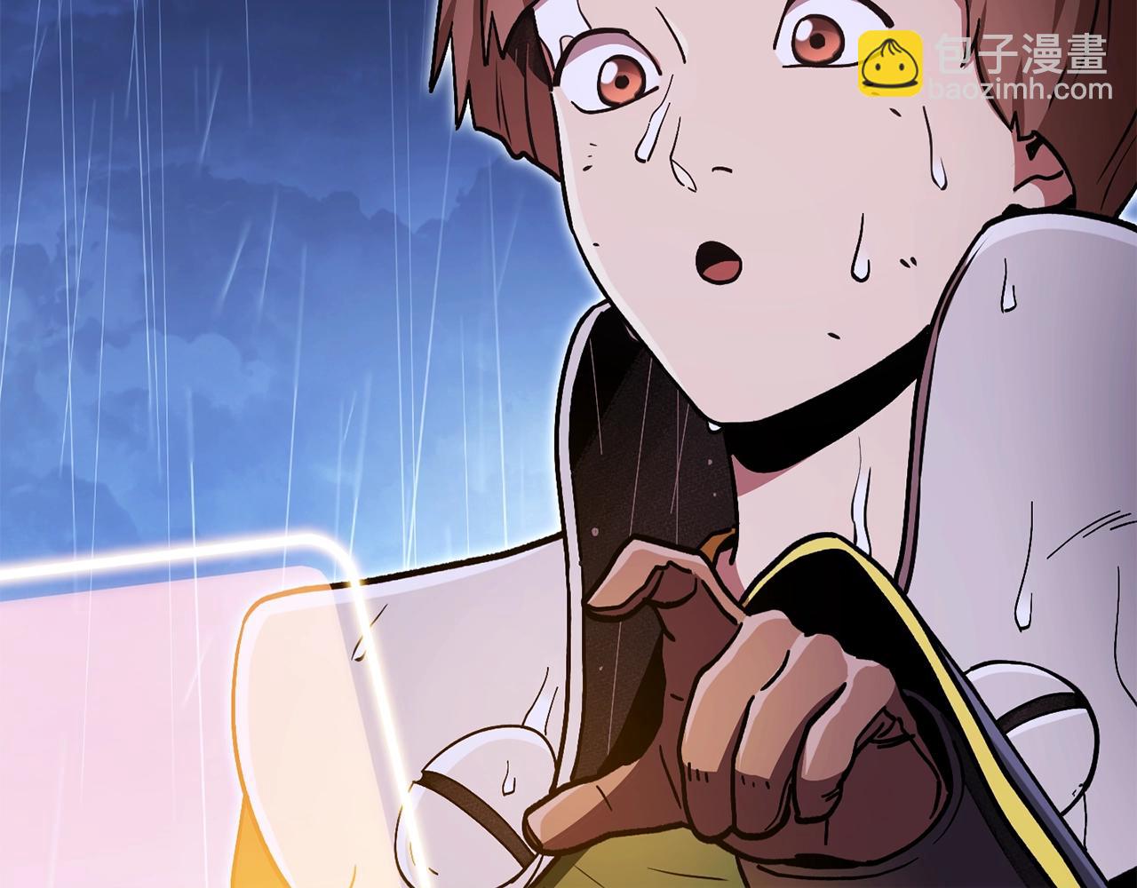 第151话 巨人之骨(1/5)-第155话