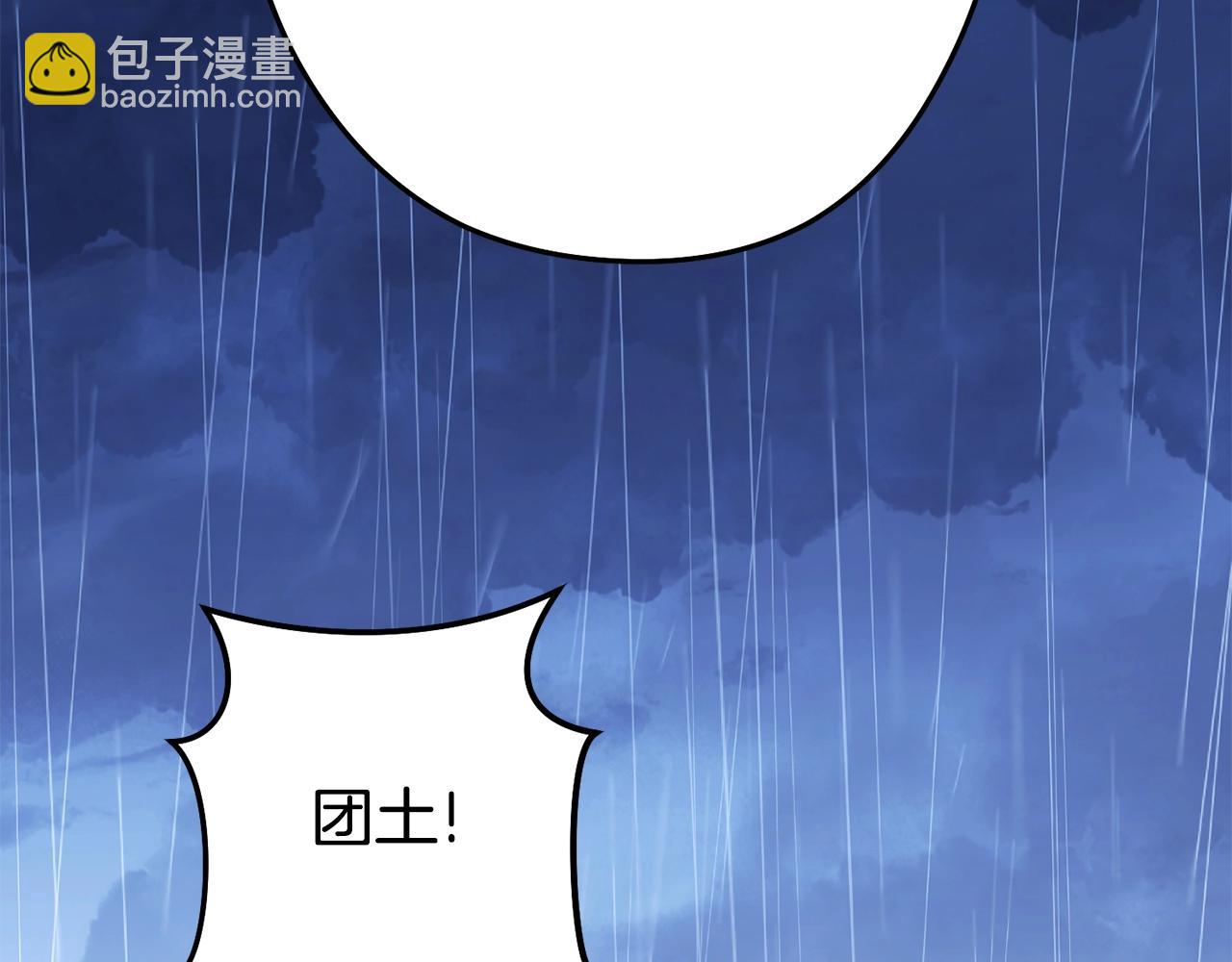 第151话 巨人之骨(1/5)-第155话