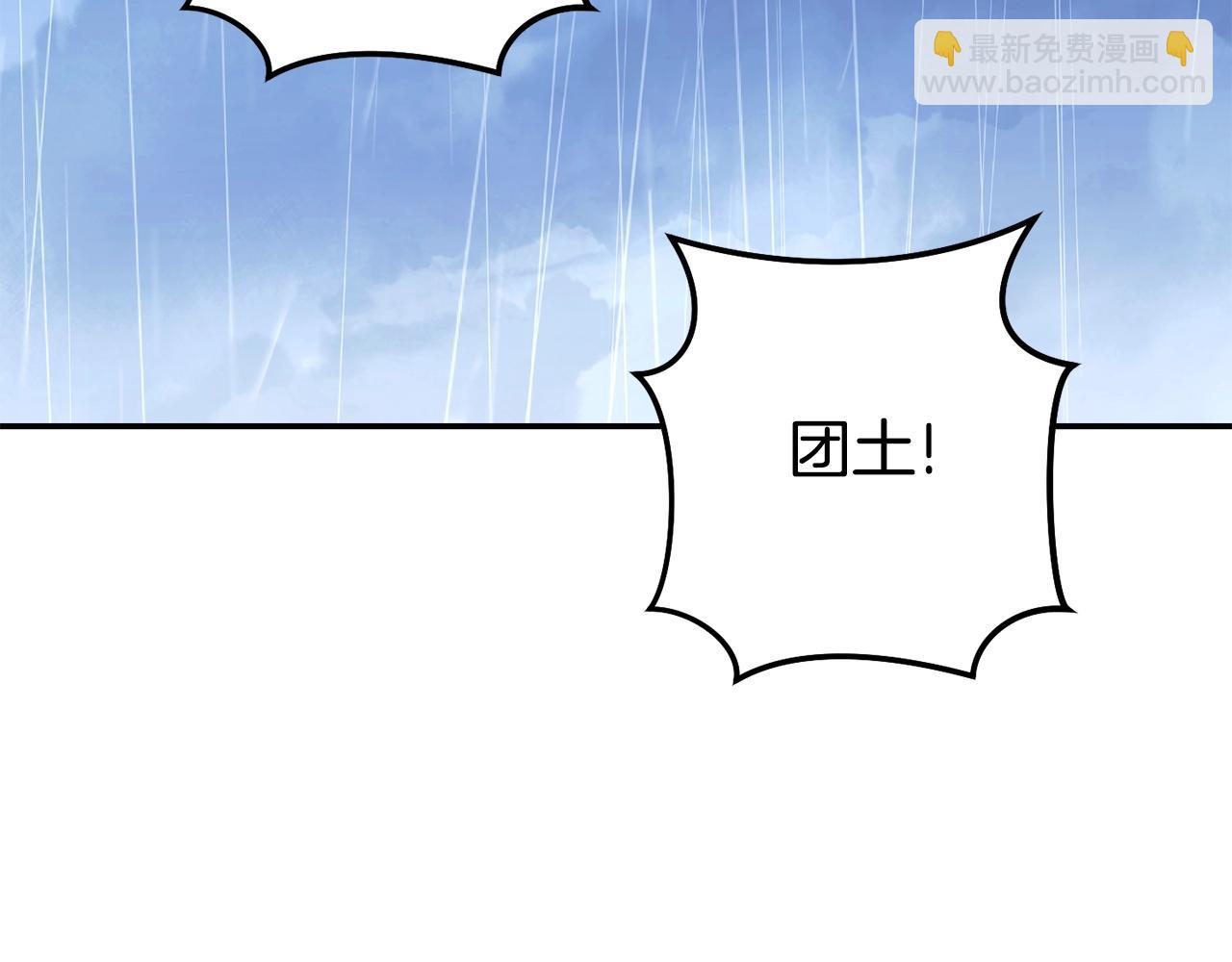 第151话 巨人之骨(1/5)-第155话