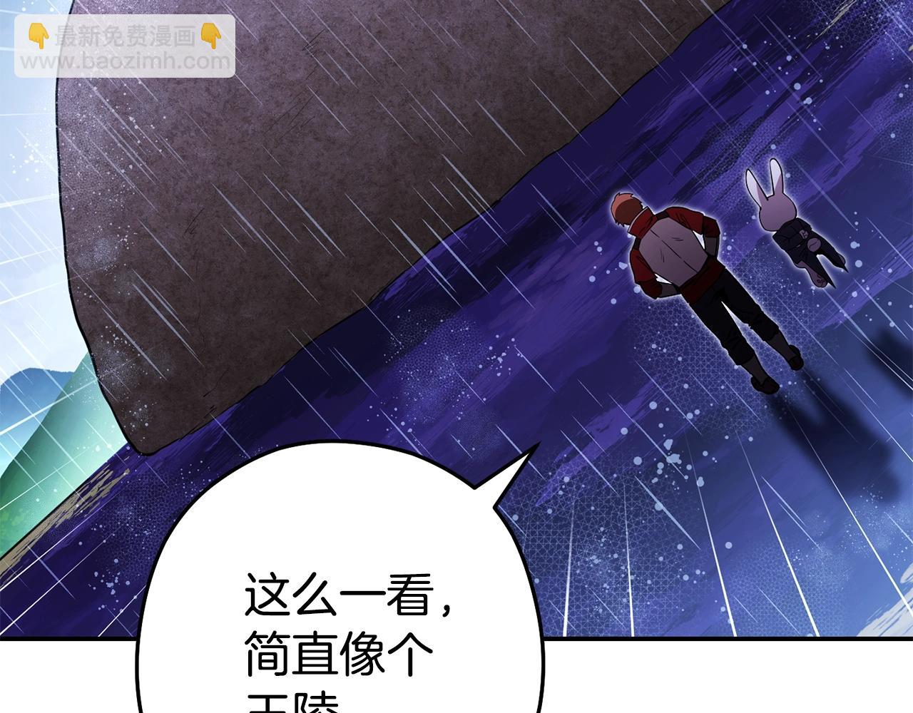 第151话 巨人之骨(1/5)-第155话