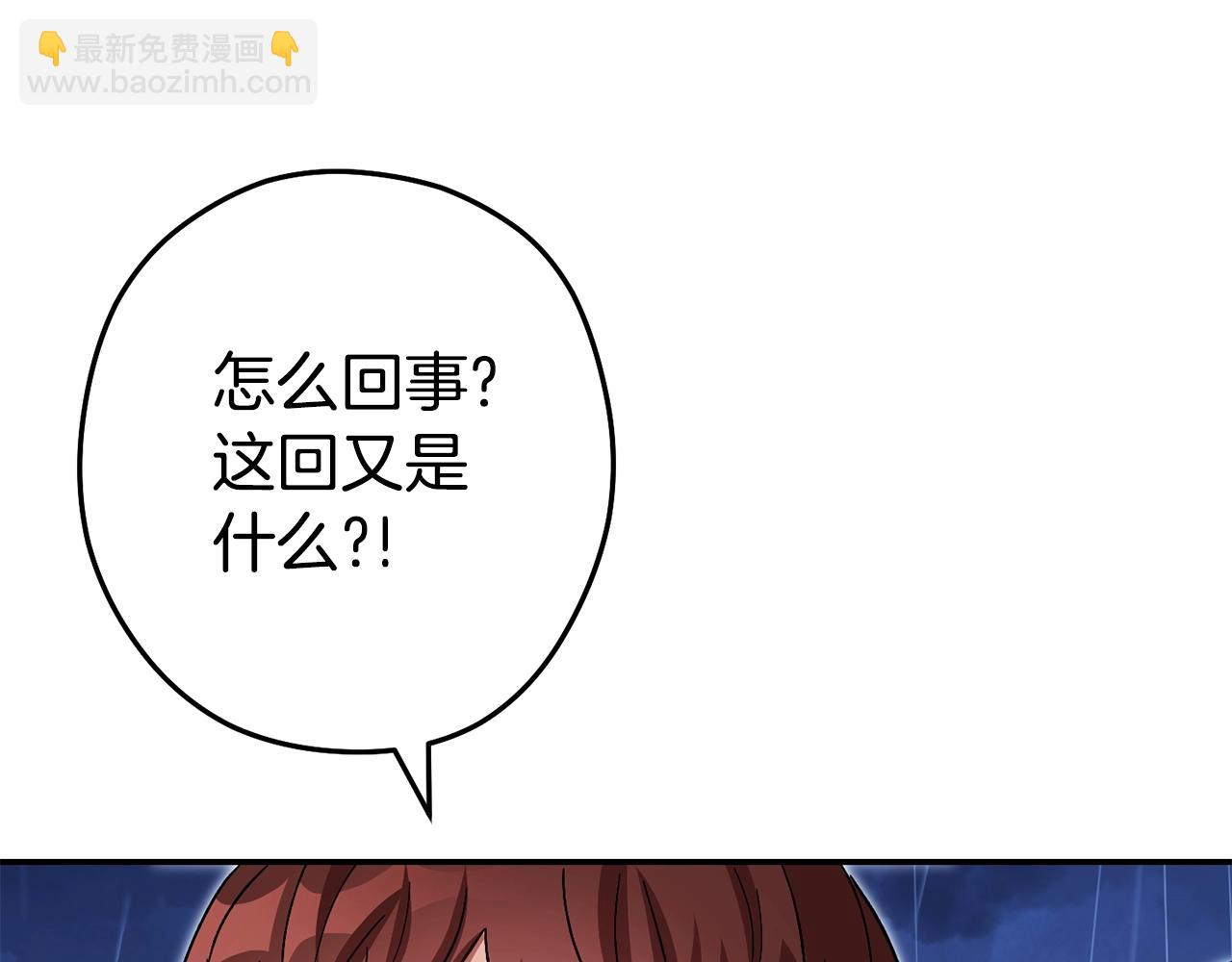 第151话 巨人之骨(1/5)-第155话