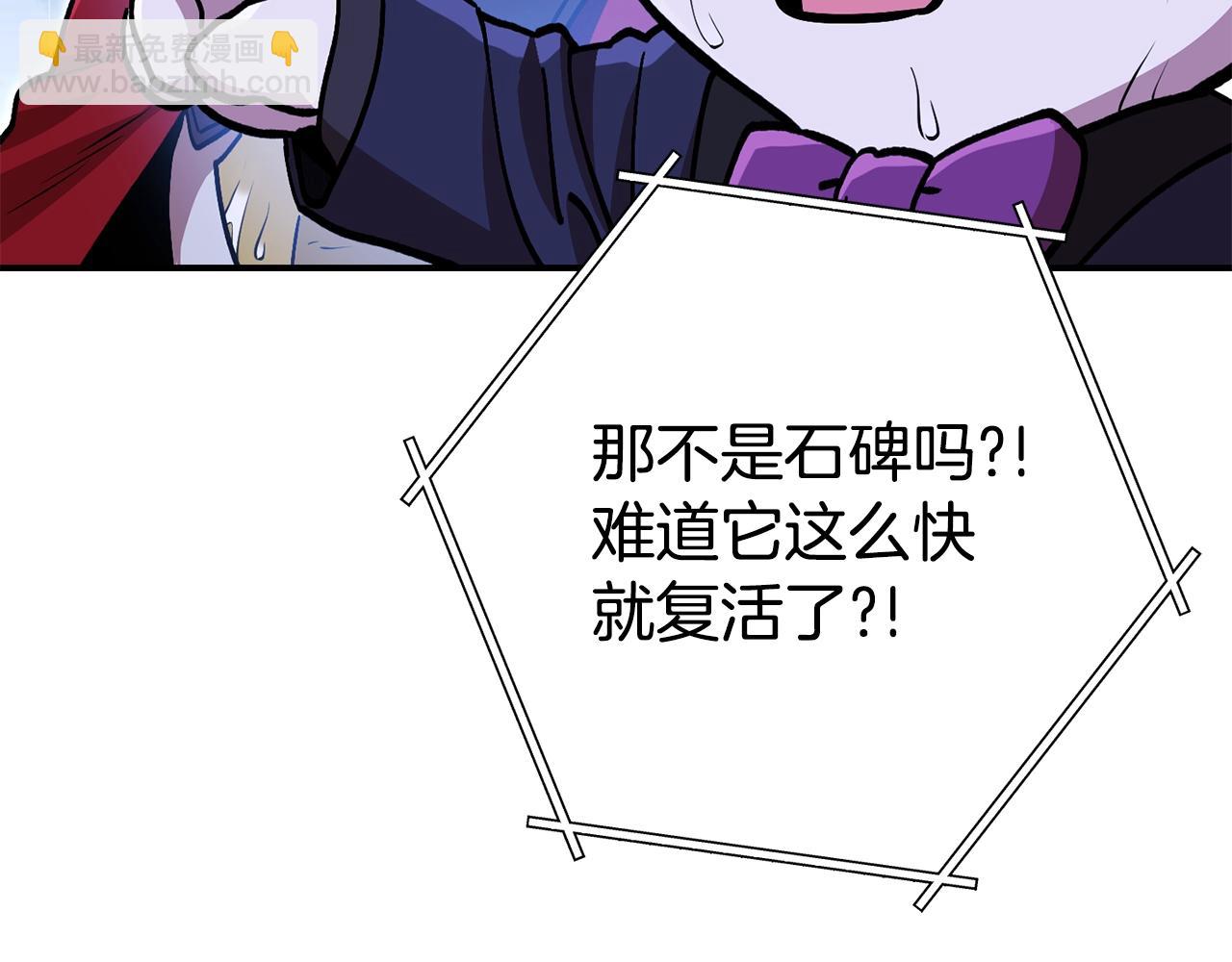 第151话 巨人之骨(1/5)-第155话