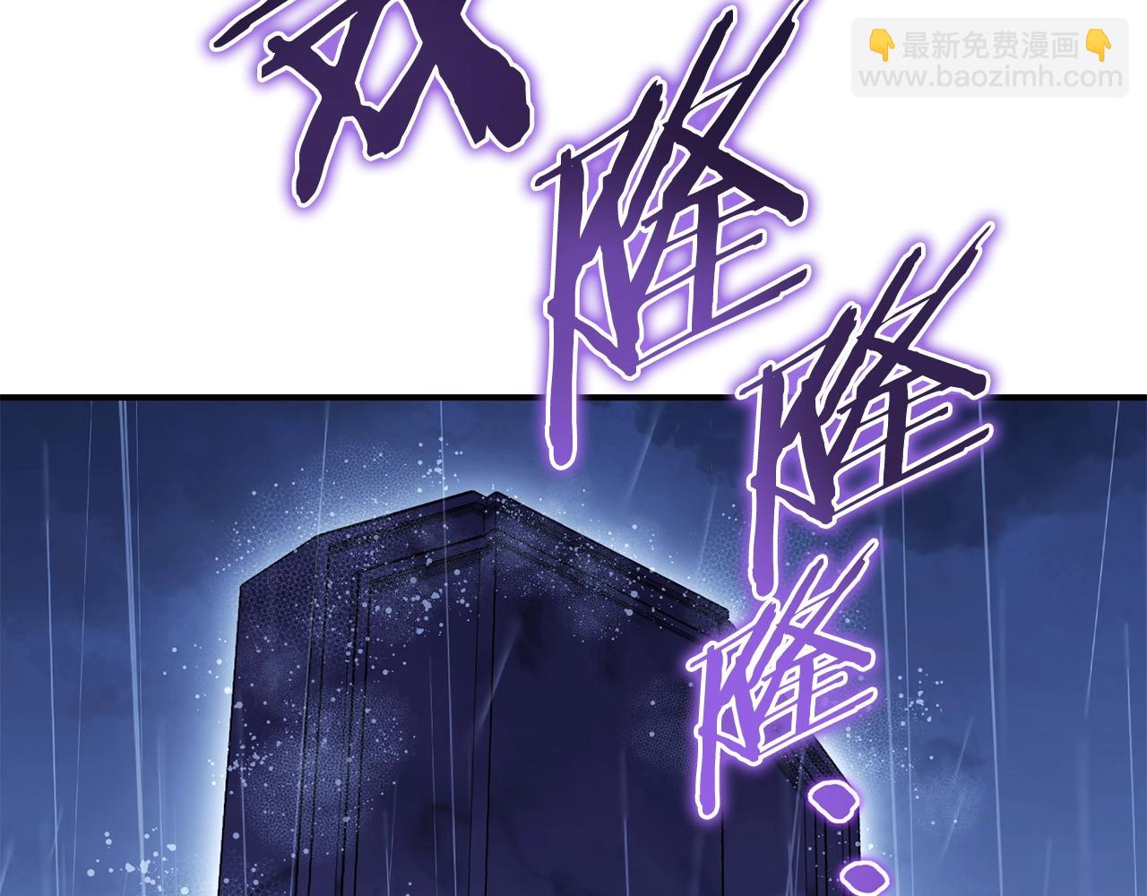 第151话 巨人之骨(1/5)-第155话