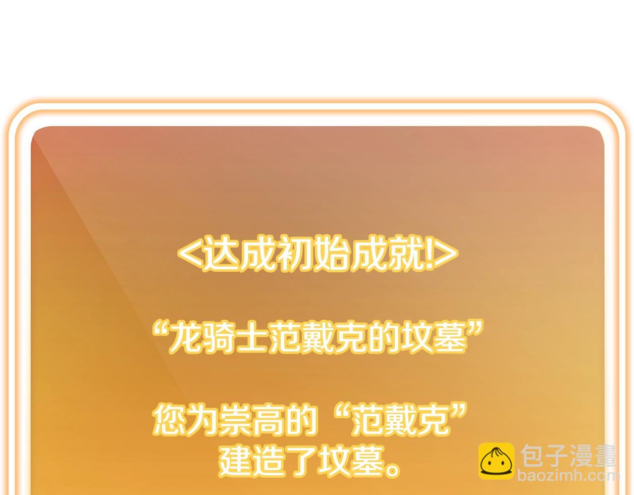 第151话 巨人之骨(1/5)-第155话