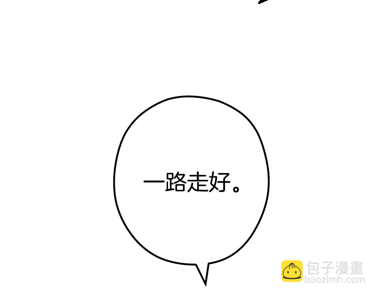 第151话 巨人之骨(1/5)-第155话