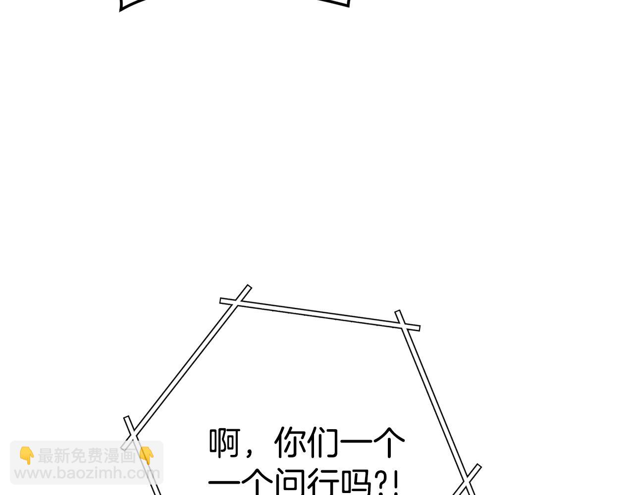 重啓地下城 - 第151話 巨人之骨(2/5) - 5