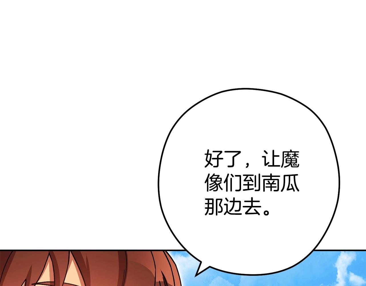 第153话 全都是！黄！金！啊！(1/5)-第157话