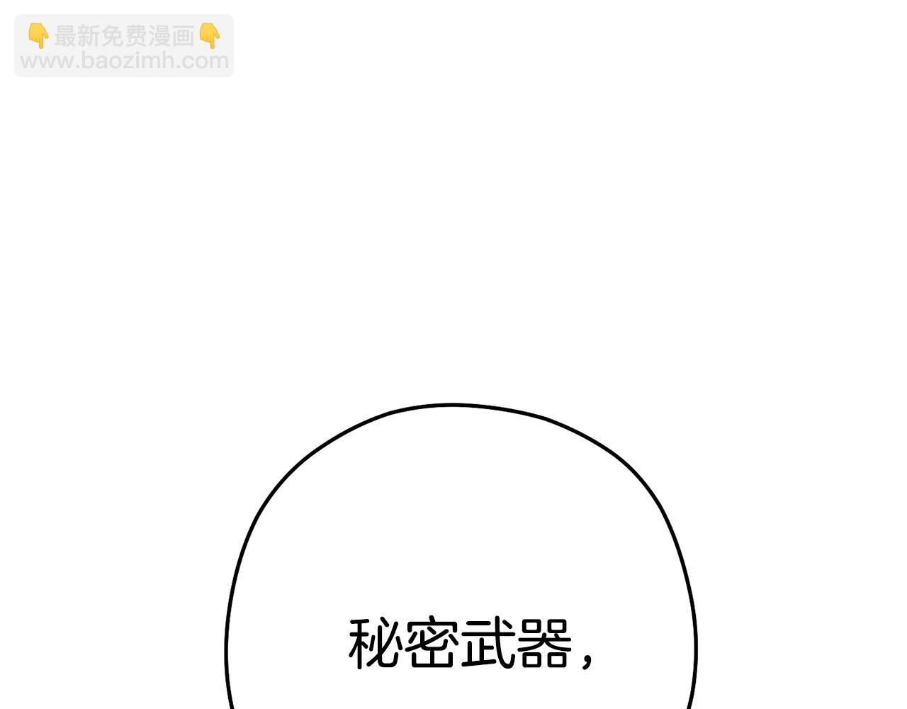 第153话 全都是！黄！金！啊！(1/5)-第157话