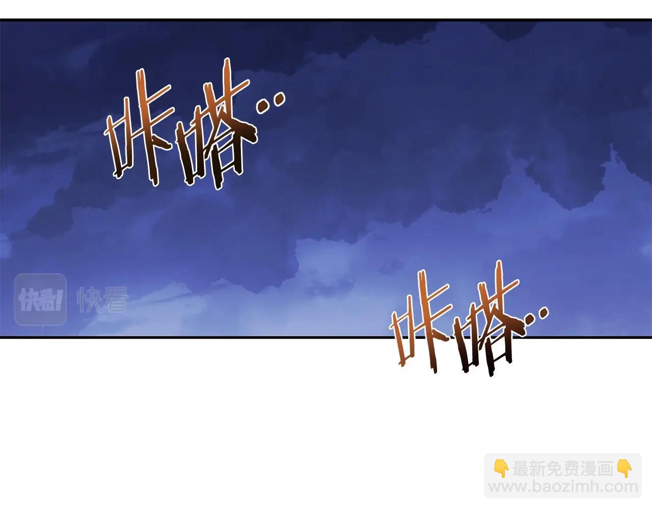 重啓地下城 - 第153話 全都是！黃！金！啊！(3/5) - 1