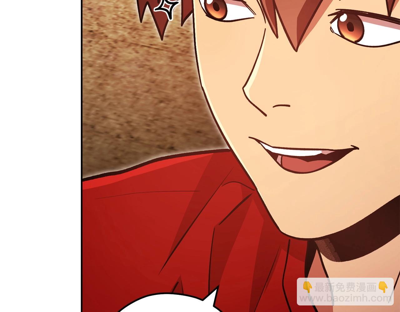 第153话 全都是！黄！金！啊！(1/5)-第157话