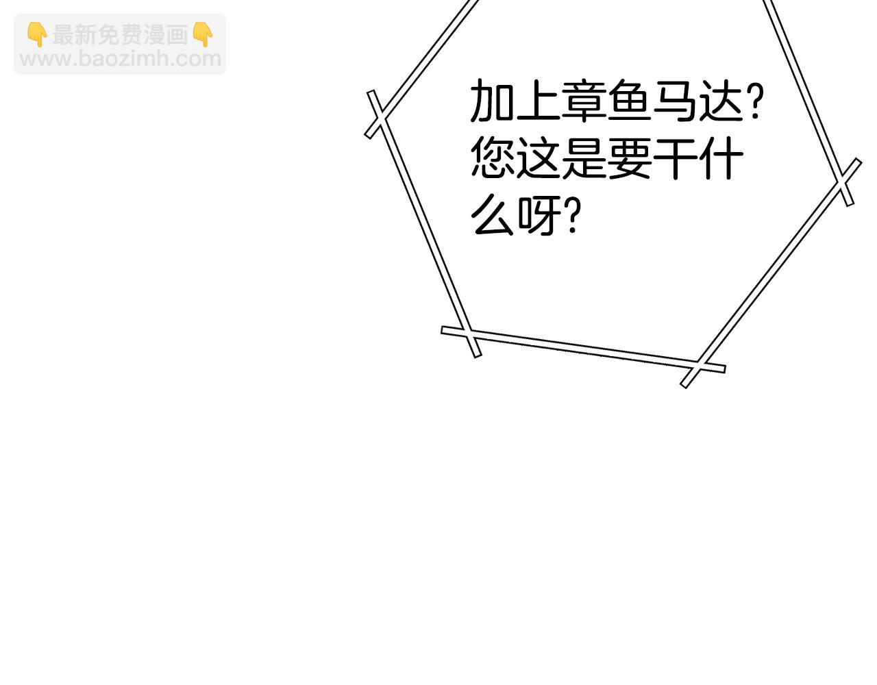 第153话 全都是！黄！金！啊！(1/5)-第157话